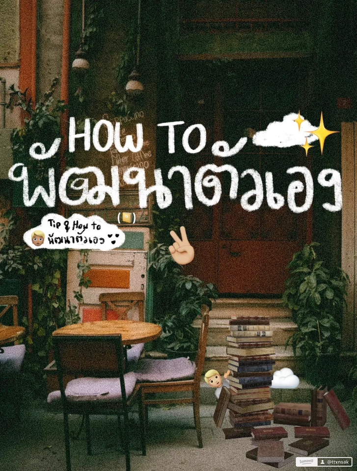 เขียนรีวิว - รับเขียน Content Review หรือ Content อื่นๆ พร้อมภาพประกอบ ราคาดีที่สุด - 4