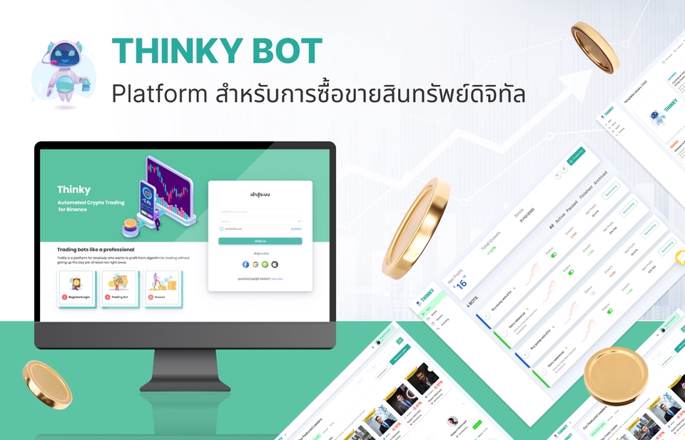 UX/UI Design for Web & App - ออกแบบ UXUI สำหรับ Website,Mobile,iPad ด้วยโปรแกรม Figma - 5