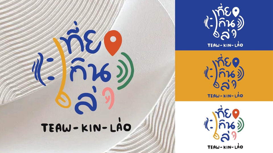 Logo - โลโก้แบรนด์ - 10