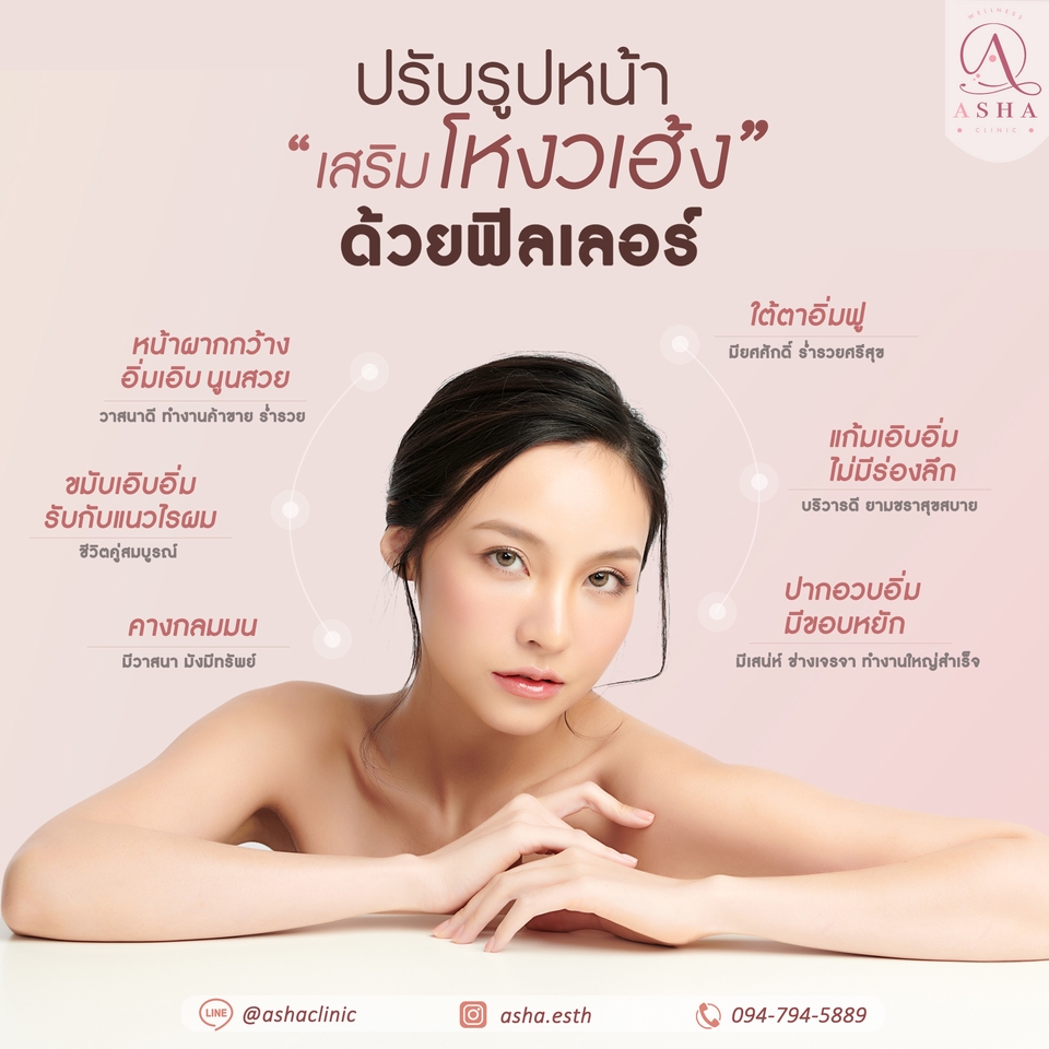 Banner โฆษณา - ออกแบบและผลิตภาพ สำหรับโฆษณา สื่อออนไลน์ทุกประเภท - 13