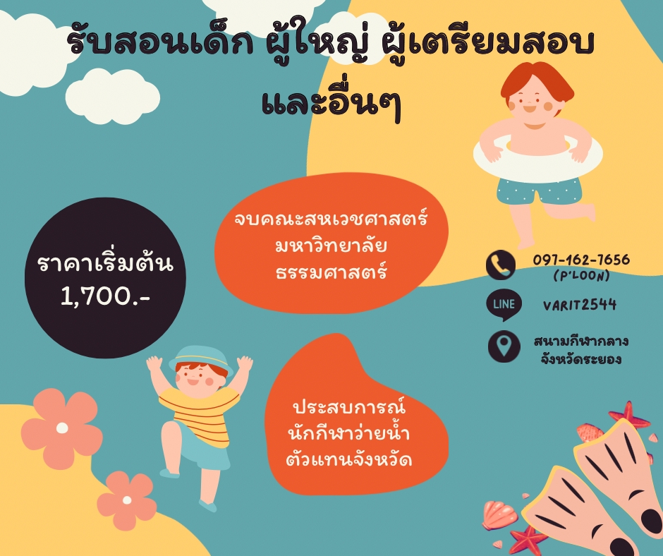 สื่อสิ่งพิมพ์และนามบัตร - รับออกแบบโปสเตอร์,ใบสะสมคะแนน,นามบัตร,ใบโฆษณาต่าง ๆ etc. ตามสไตล์คุณ - 11