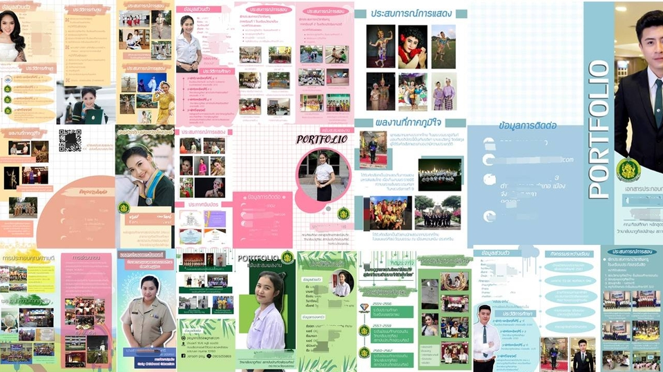 Presentation - รับทำ Presentation - 1