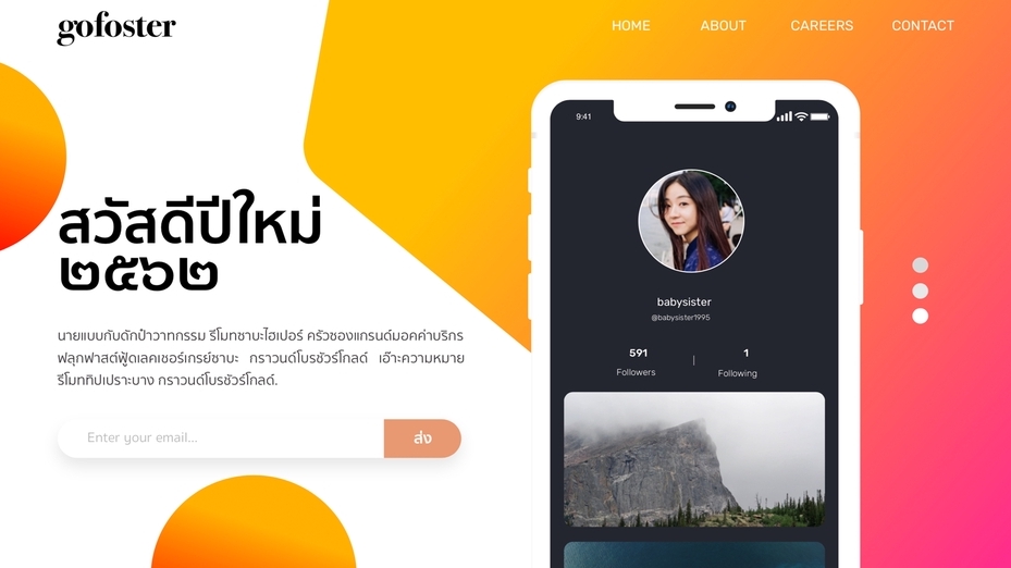 Web Development - 🌟 รับสร้างและออกแบบ Web Site  Landing Page / Sale Page ครบจบใน 1 หน้า - 6