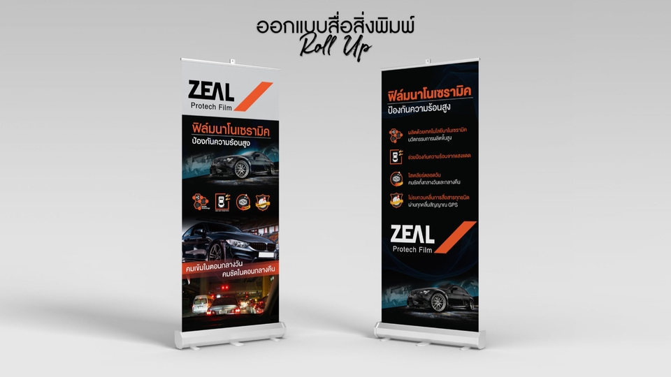 สื่อสิ่งพิมพ์และนามบัตร - รับออกแบบนามบัตร Brochure Poster สื่อสิ่งพิมพ์อื่นๆ - 1