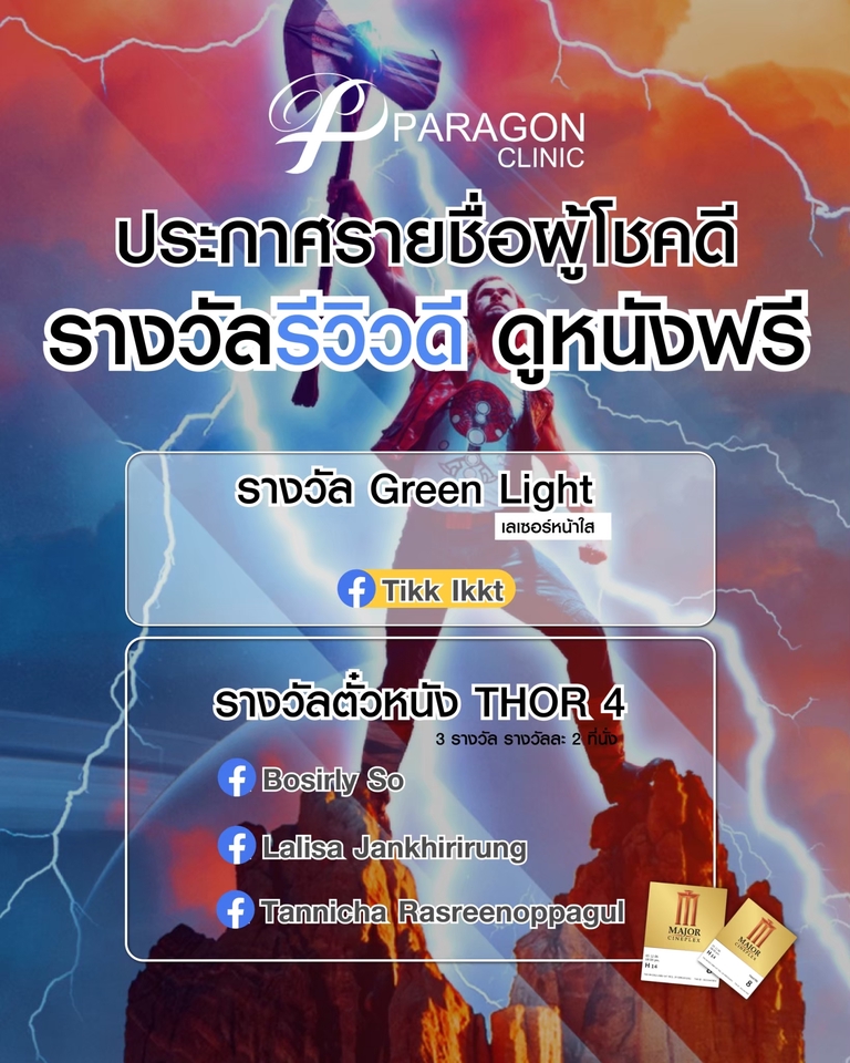 Banner โฆษณา - Minimal, Modern, etc - 24