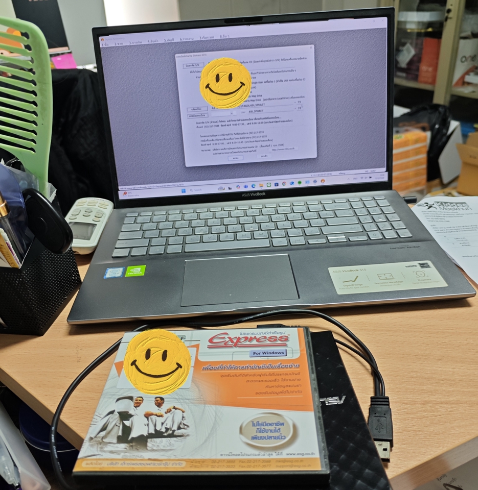 รับติดตั้ง server, วางระบบเครือข่าย server, รับจดโดเมนโฮสติ้ง, บริการลงโปรแกรม, รับซ่อมคอมพิวเตอร์