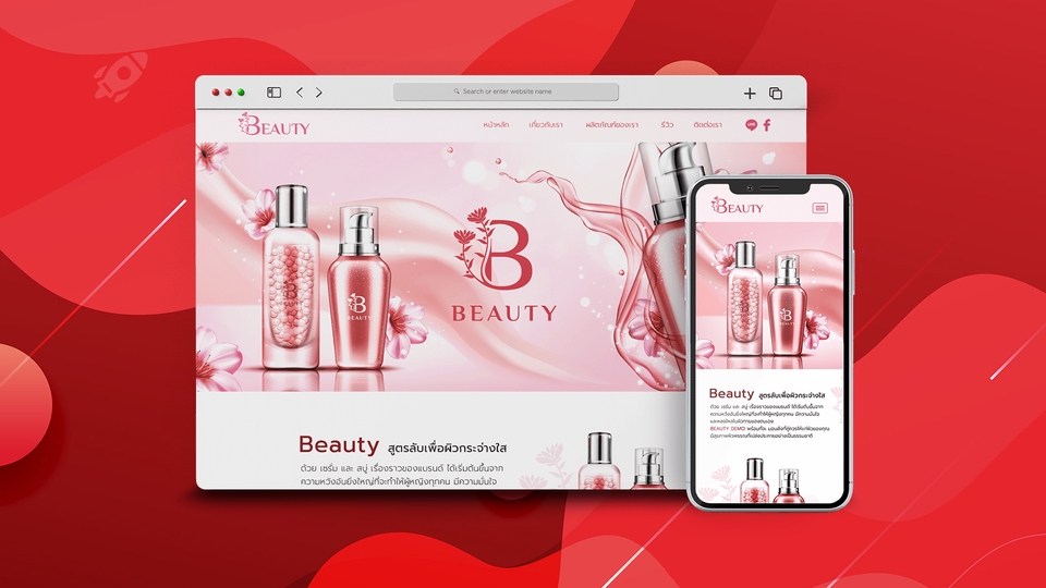 Wordpress - รับทำเว็บไซต์ ด้วย WordPress เว็บไซต์ บริษัท ธุรกิจ บริการ ทุกประเภท - 7