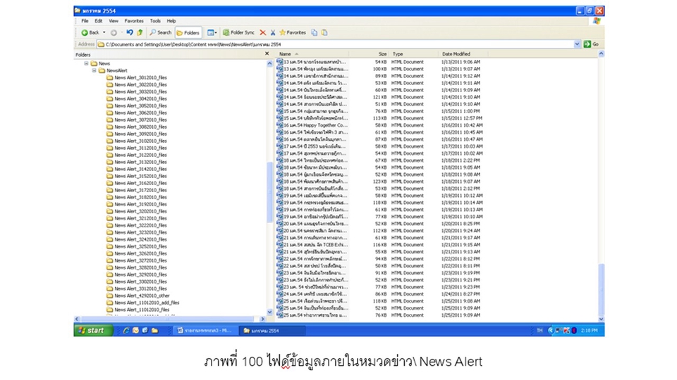 รับออกแบบเว็บไซต์ ออกแบบ UI UX ออกแบบแอพพลิเคชั่น บริการออกแบบเว็บไซต์ มืออาชีพ
