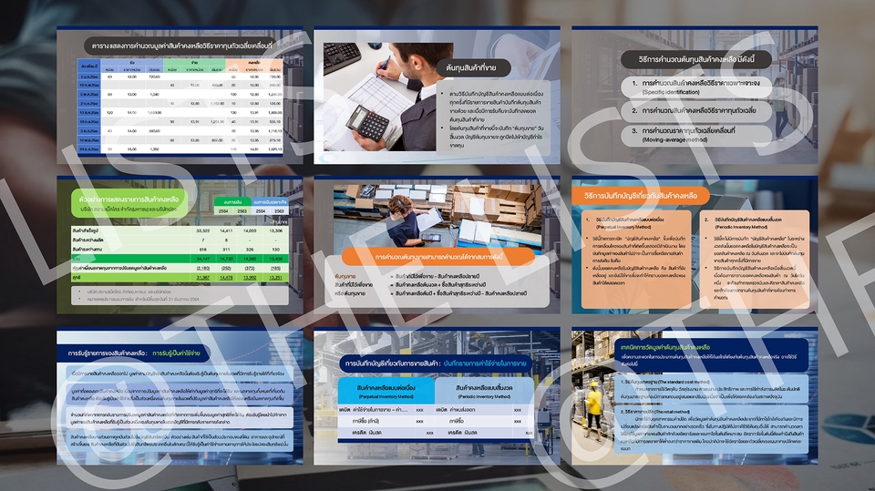 Presentation - [PowerPoint] Infographic สื่อการสอน Powerpoint-Template  - 4