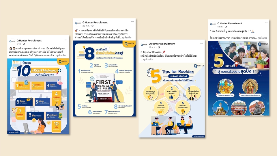 Creative & Content Marketing - ให้บริการ Content Writer and Graphic สำหรับ สื่อโซเชียล Facebook IG - 2
