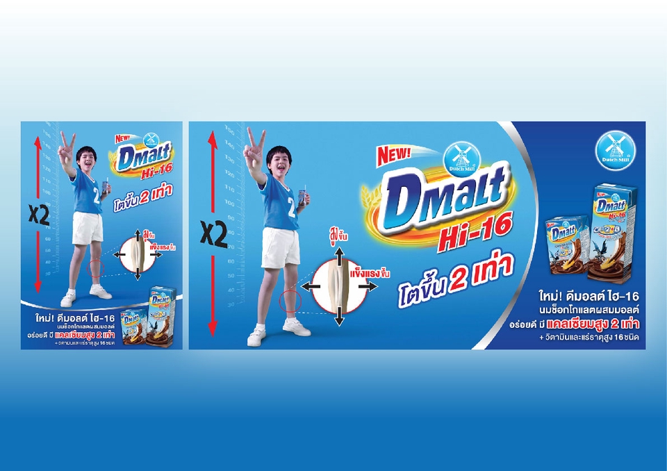 Banner โฆษณา - ออกแบบสื่อ Banner Ads Online : Line, Facebook, IG ฯลฯ - 8
