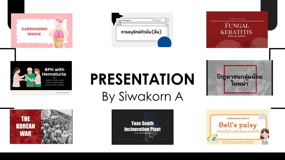 รับทำ presentation สวยงาม ครบถ้วน งานวิชาการ แผนธุรกิจ