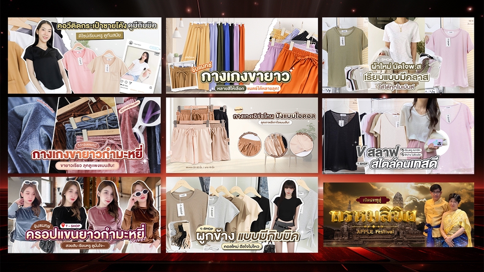 Banner โฆษณา - เหมาครบจบ‼ ออกแบบภาพ พร้อมคอนเทนต์สำหรับโฆษณา ทุกแพลต์ฟอร์ม - 3