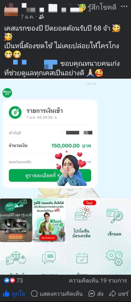 รับปรึกษากฎหมาย จ้างทนาย ร่างสัญญา