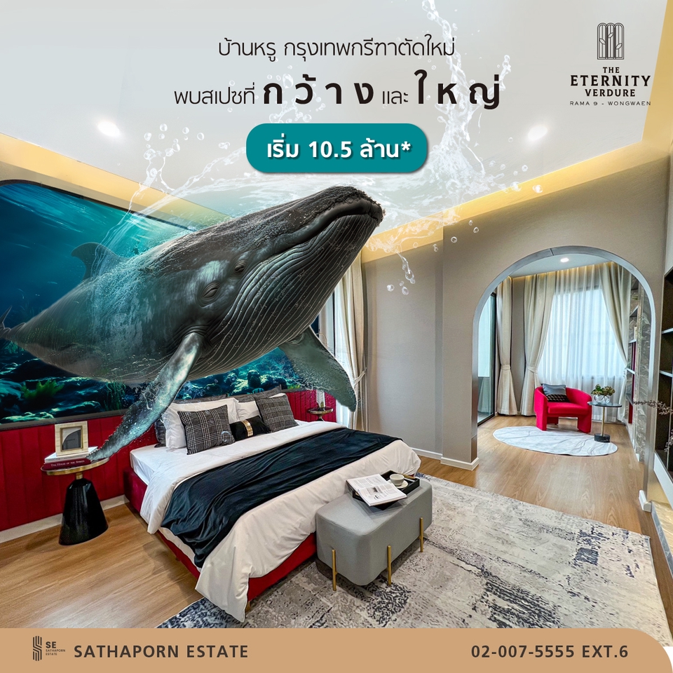 Banner โฆษณา - ออกแบบแบนเนอร์ ภาพโฆษณา - 4