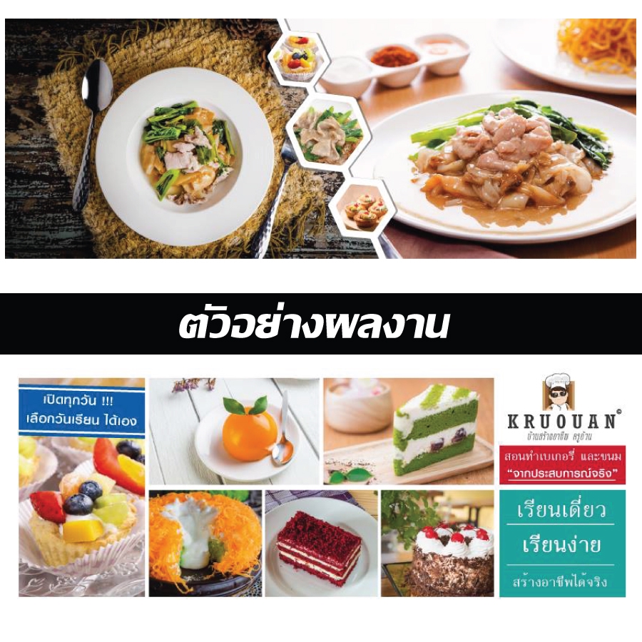 แอดมินดูแลเพจ เว็บไซต์ และร้านค้าออนไลน์ - ดูแลเพจเฟสบุ๊ค Facebook Fanpage สร้างคอนเท้นต์ แต่งภาพสวย เพิ่มยอดให้ปัง!! - 8