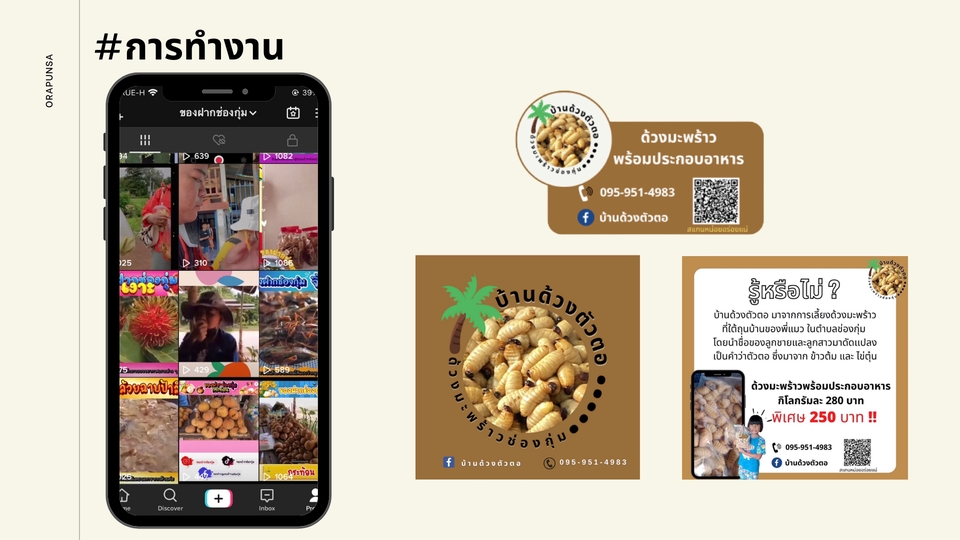 รับออกแบบแบนเนอร์เฟสบุ๊ค แบนเนอร์ instagram แบนเนอร์เว็บไซต์ ออกแบบ banner facebook ออกแบบ banner instagram ออกแบบ banner website ออกแบบ banner