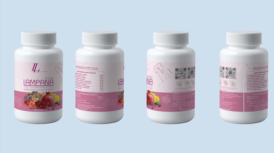 รับออกแบบบรรจุภัณฑ์อาหารเสริม ออกแบบแพคเกจจิ้ง กล่องอาหารเสริม กระปุกครีม ลำปานา packaging design เสริมสวย ผิวสวย