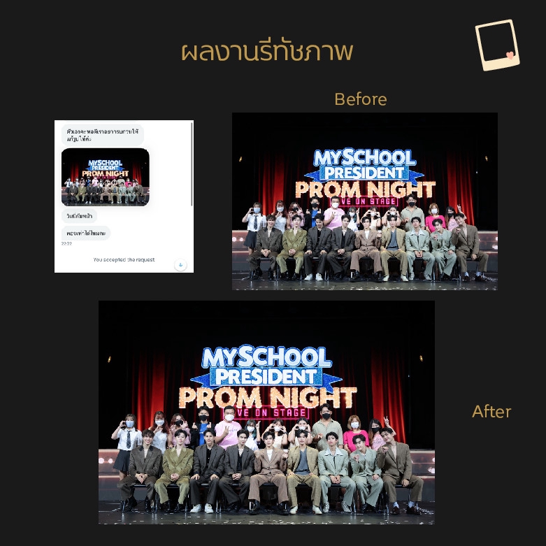 ไดคัท & Photoshop - รับไดคัท รีทัช งาน ตัดต่อ photoshop - 7