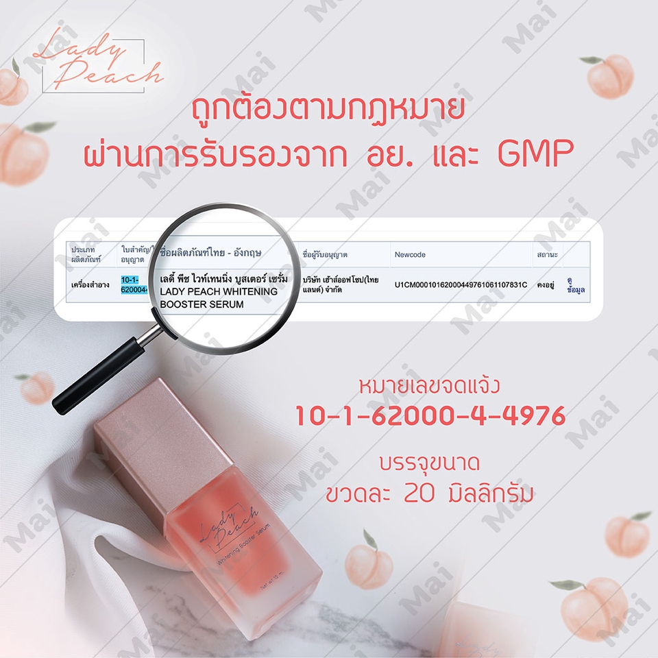 Banner โฆษณา - รับออกแบบแบนเนอร์ เพื่อใช้ในการโปรโมทสินค้า หรืออื่น ๆ - 9