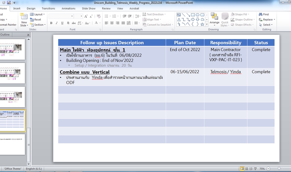 พิมพ์งาน และคีย์ข้อมูล - รับพิมพ์เอกสารภาษาไทย ภาษาอังกฤษ - 6