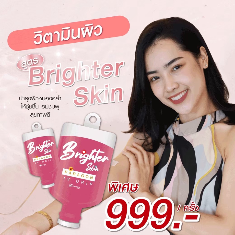 Banner โฆษณา - Minimal, Modern, etc - 3