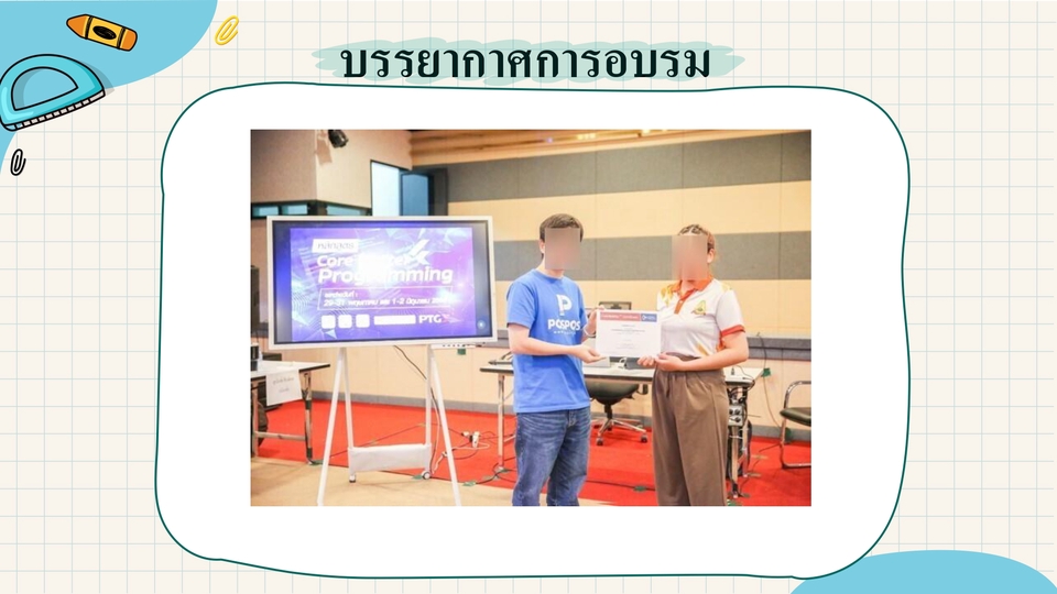 รับทำ presentation งานอีเวนท์ รับทำพรีเซนเทชั่น รับทำพรีเซนเทชั่นข้อมูลส่วนตัว บริษัทรับทำ presentation ผลงานวิชาการ บริการรับทำพรีเซนเทชั่นข้อมูลส่วนตัว