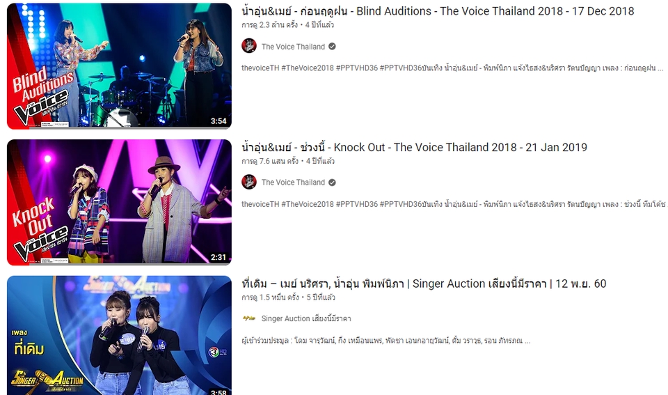 นักร้อง - รับ Event ต่างๆ - 4