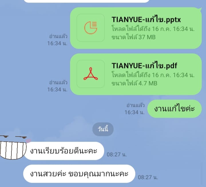 ออกแบบโปสเตอร์ โปรโมทเว็บ รับทำโปสเตอร์ รับทำพอร์ต ทำโปสเตอร์ ราคา