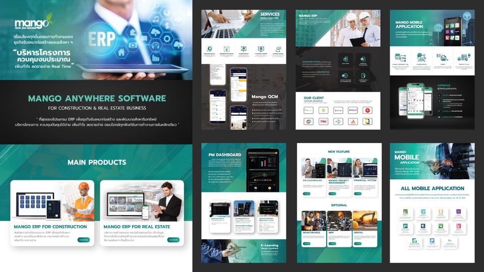 รับทำพอร์ตโฟลิโอ ออกแบบโปรไฟล์บริษัท รับทำ resume รับทำ cv  แฟ้มสะสมผลงาน  portfolio  สำหรับงานก่อสร้างและอสังหาริมทรัพย์