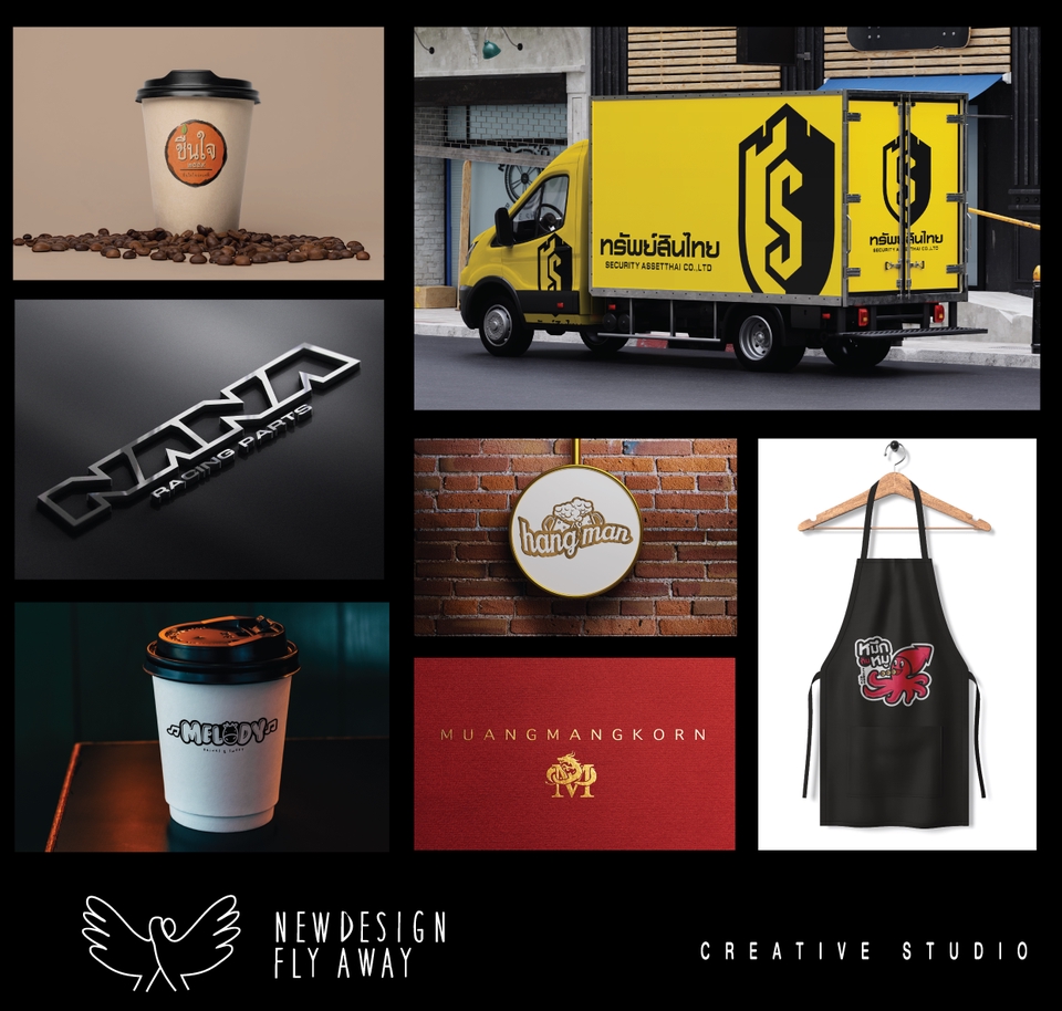 Logo - ถ้าบังเอิ๊ญญญญญญญญ ... อยากได้ LOGO ใหม่! ส่งตามเวลา รับผิดชอบ ให้ได้ความต้องการของคุณ - 7