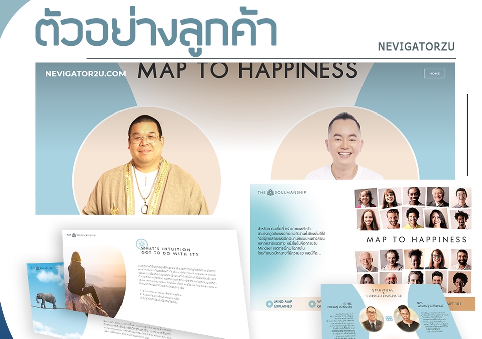 รับทำเว็บไซต์ ขายสินค้า  สร้างเว็บ e-commerce รับทำเว็บไซต์ขายของออนไลน์  รับทำเว็บสำเร็จรูป  รับแก้ bug  แก้เว็บล่ม   ราคาถูก  เว็บไซต์สวย   ออกแบบเว็บ