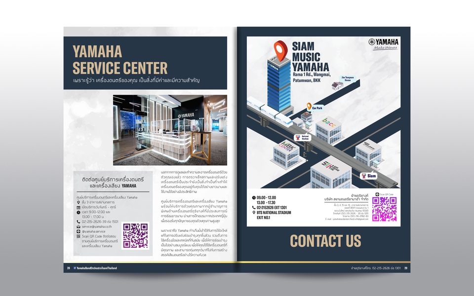 สื่อสิ่งพิมพ์และนามบัตร - รับออกแบบ นามบัตร Menu Brochure Catalog และสื่อสิ่งพิมพ์ต่างๆ - 4