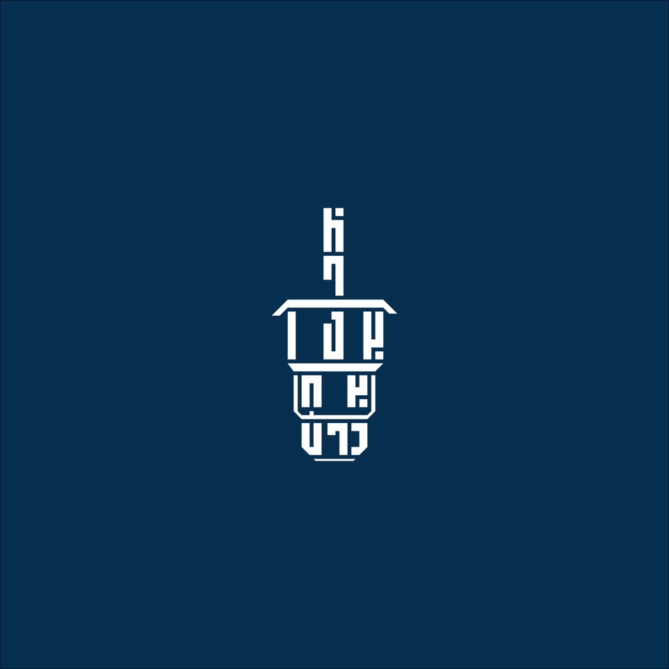 Logo - Logo แนว typography หรือ textart - 23