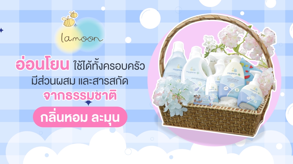 Banner โฆษณา - ออกแบบ Banner ภาพ Ads ภาพโฆษณา - 10