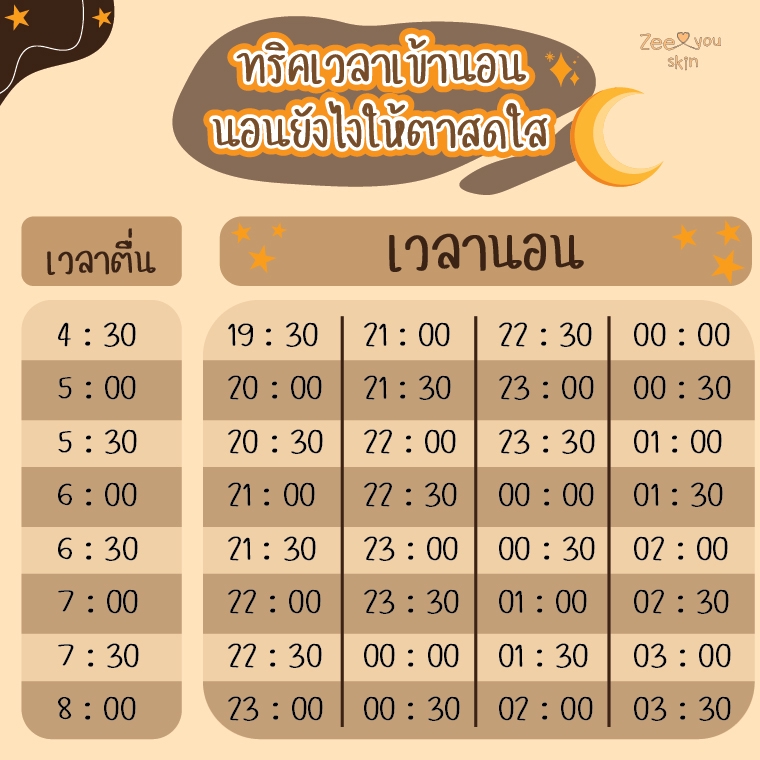 Banner โฆษณา - งานกราฟฟิก - 11