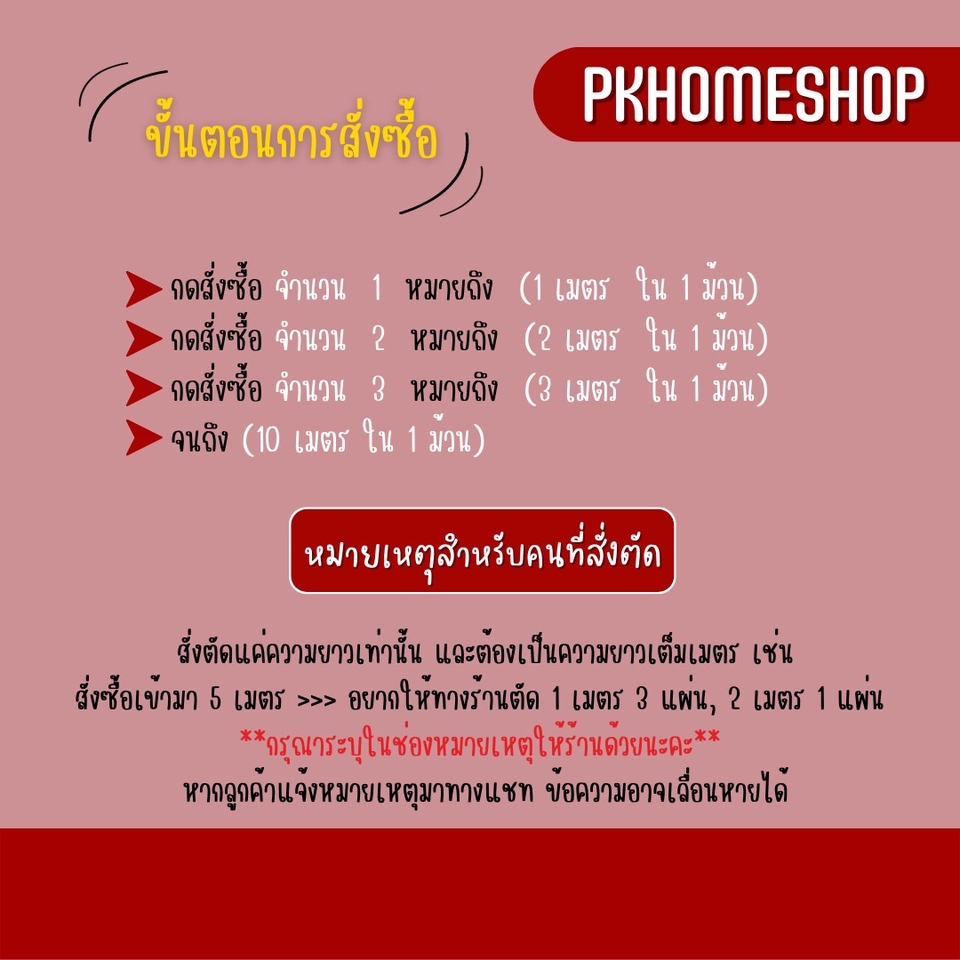 Banner โฆษณา - รับตกแต่งรูปภาพลงร้านค้าในช่องทางแพลตฟอร์มต่างๆ - 19