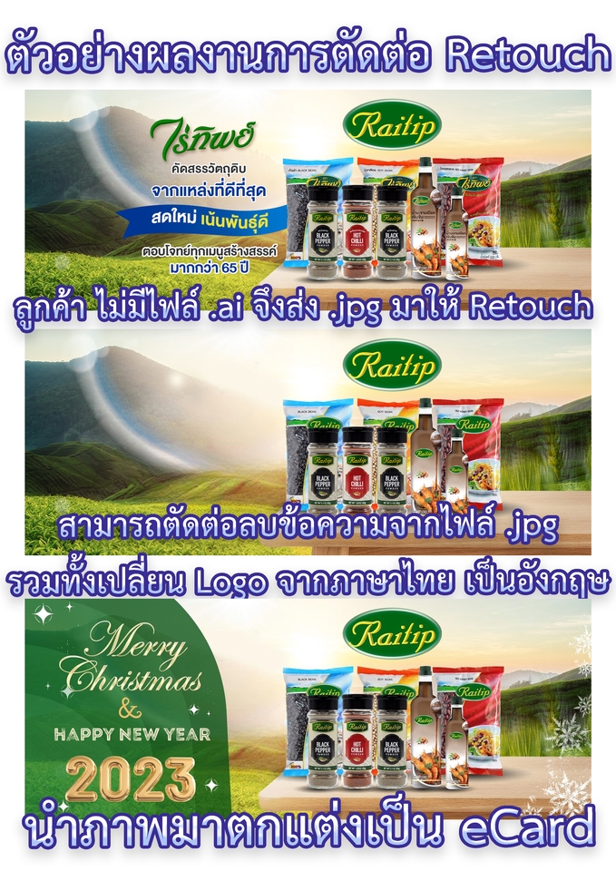 อื่นๆ - งานด่วน งานเร่ง - ออกแบบ GIFs จัดทำ eCard - การ์ด ปีใหม่ งานแต่ง งานบวช / e-Card / ทำ GIF MP4 - 5