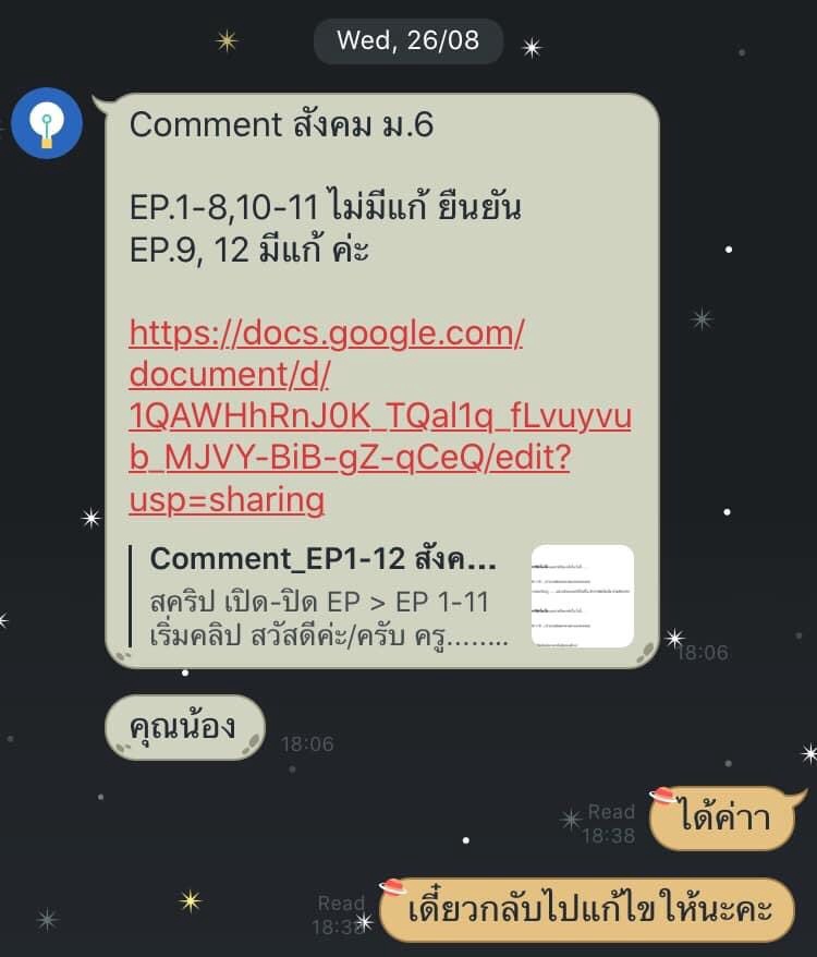 พิมพ์งาน และคีย์ข้อมูล - รับพิมพ์งานภาษาไทย อังกฤษ สูตร สมการ และคีย์ข้อมูลทุกประเภท - 9