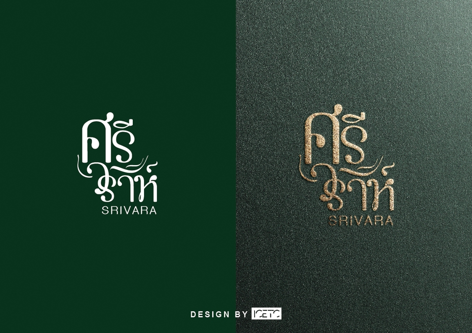 Logo - ออกแบบ Logo style : Modern Minimal & Ci Brand - 27