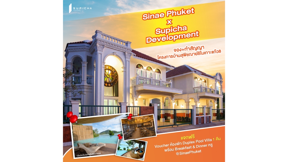 Banner โฆษณา - Banner / Content Online / ADs - 15