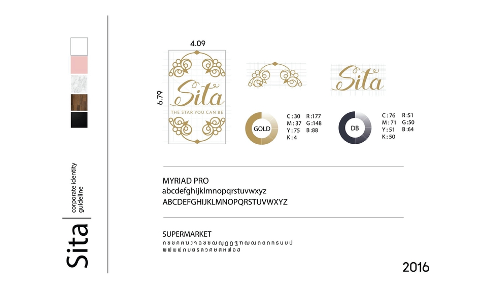 ออกแบบ CI - Corporate identity and branding design - 25