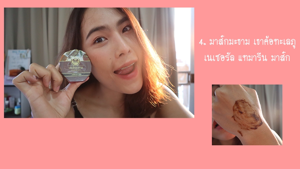 เขียนรีวิว - ★รับริวิว ร้านอาหาร ร้านเสื้อผ้า เครื่องสำอางค์ - 13