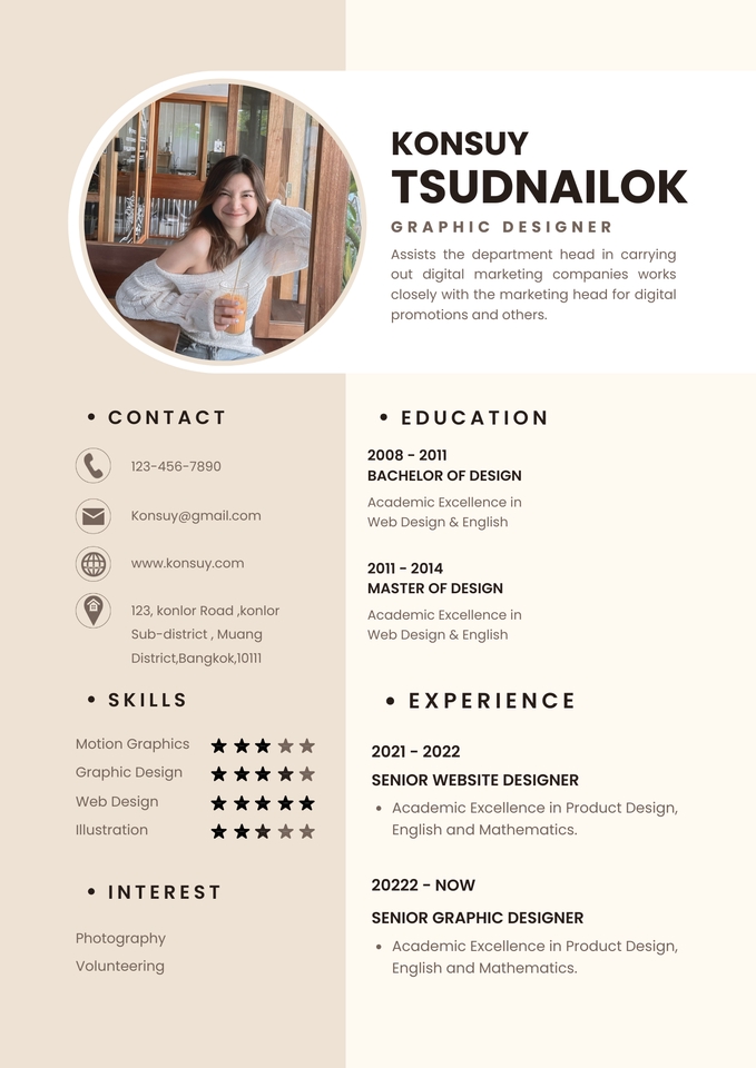 Portfolio & Resume - รับทำ Resume (เอาไปสมัครที่ไหนก็ได้งาน สาธูววว 🙏🏻 ) - 3