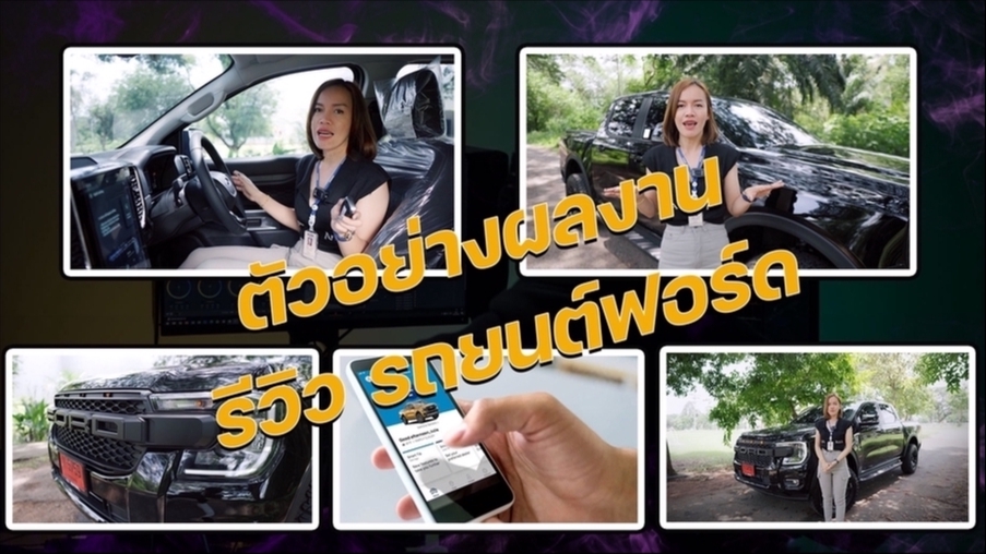 ถ่ายและตัดต่อวีดีโอ - รับถ่ายทำ ตัดต่อ VDO , ภาพนิ่ง ทุกรูปแบบครบจบที่เดียว/งานด่วน งานคุณภาพ - 5