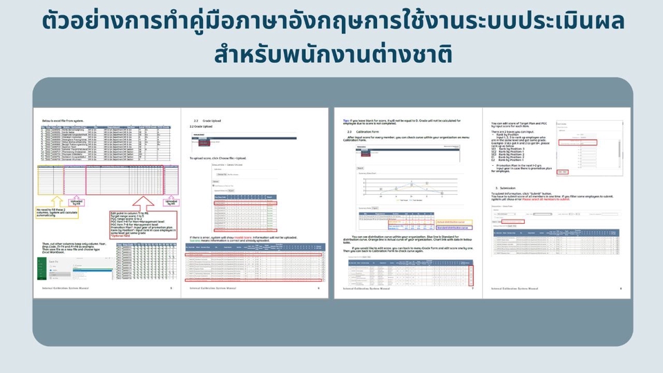 รับแปลภาษา แปลเอกสาร รับแปลภาษาญี่ปุ่น รับแปลภาษาอังกฤษ รับแปลภาษาจีน รับแปลภาษาเกาหลี