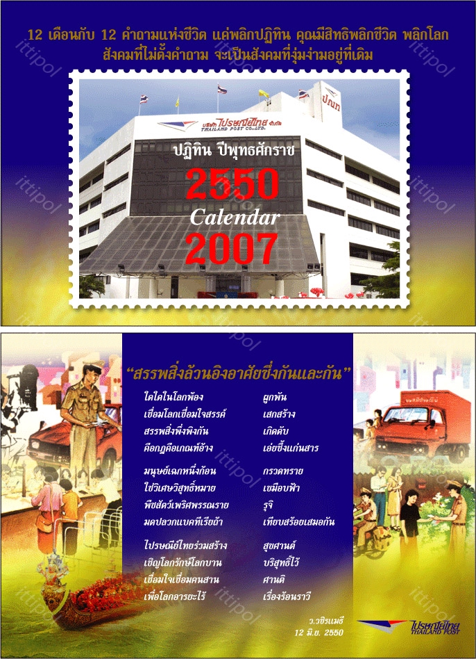 สื่อสิ่งพิมพ์และนามบัตร - โบรชัวร์ แผ่นพับ นามบัตร ช่วยธุรกิจคุณได้ - 9
