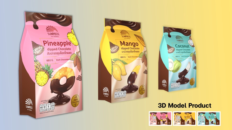 รับทำ 3d model packshot สินค้า ผลิตภัณฑ์ ช็อกโกแลต กล้วย มะพร้าว สับปะรด