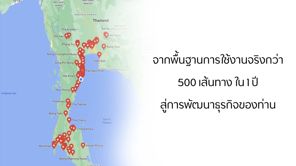 Google Map & My Business - เพิ่มการเข้าถึงธุรกิจของคุณด้วย 📍การปักหมด Google Maps & 🏡 สร้าง Google Business Profile  - 4