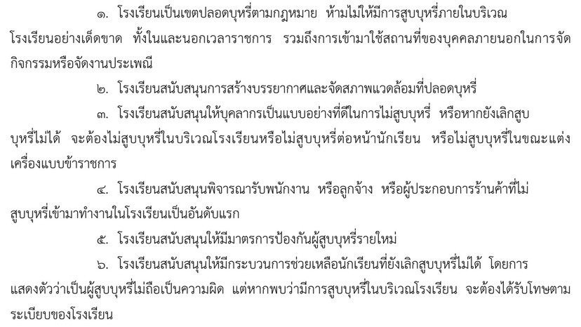 พิสูจน์อักษร - พิสูจน์อักษรภาษาไทย เรียบเรียง เกลาคำ ตรวจความถูกต้อง - 4